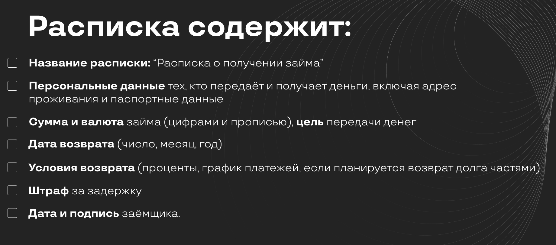 Как безопасно дать деньги в долг: всё о долговой расписке - Uzum Media