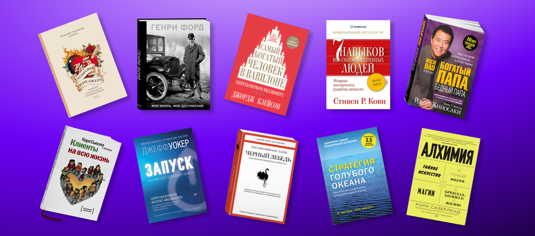 Литература для предпринимателей: лучшие книги про бизнес - Uzum Media