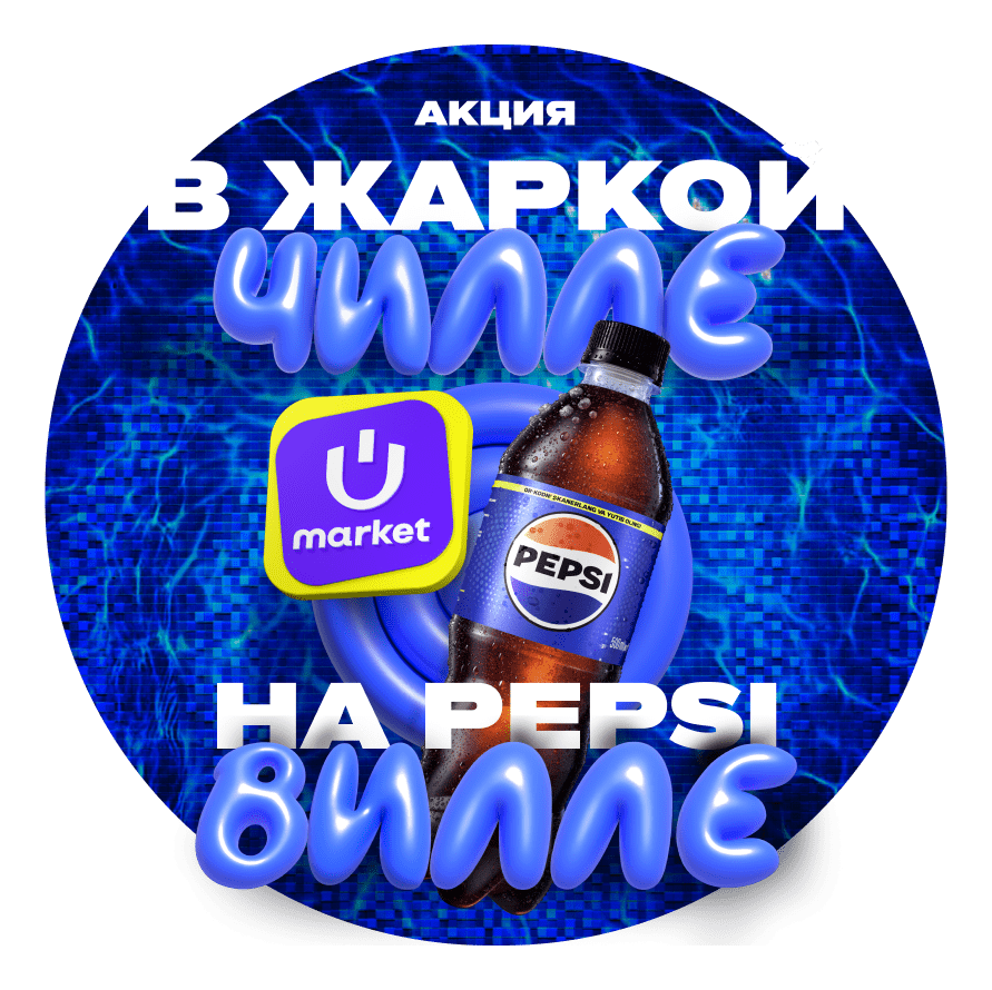 Uzum Market Uzum Market